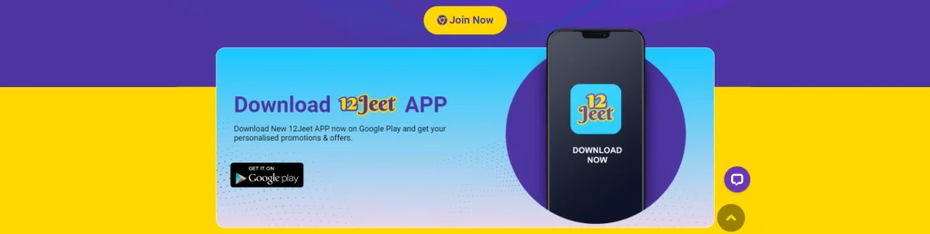 12 Jeet Download App