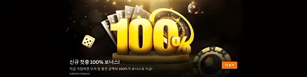 100% welcome bonus promotion banner with playing cards, dice, and poker chips.