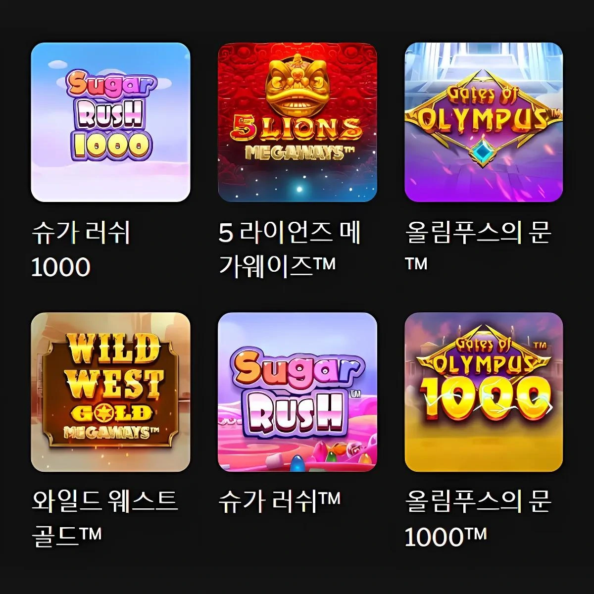 Six slot game icons, including Sugar Rush 1000, 5 Lions Megaways, and Gates of Olympus.