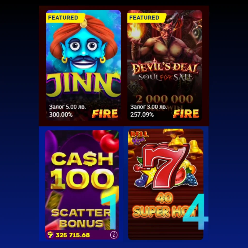 Featured games at 8888.bg Casino, including Jinn, Devil's Deal, Cash 100, and 40 Super Hot.