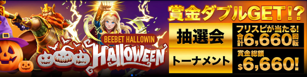 BeeBet Casino Halloween promotion with prize pool and pumpkins